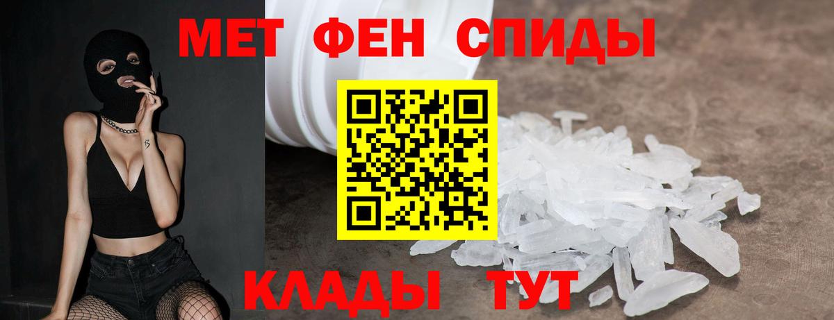 АМФЕТАМИН VHQ Курчалой