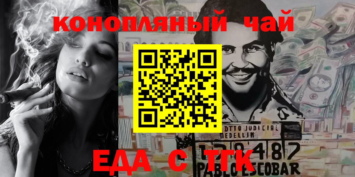 ГАШИШ Курчалой
