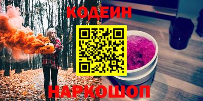 кокаин Канаш