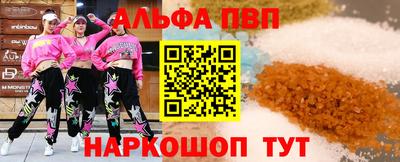 кокаин Канаш