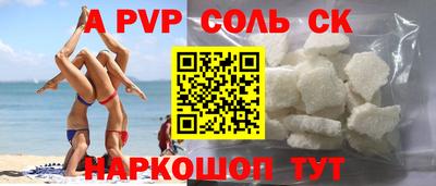 кокаин Канаш
