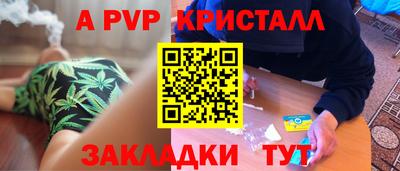 кокаин Канаш