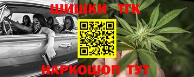 кокаин Канаш