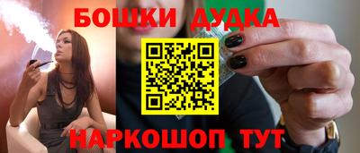 кокаин Канаш