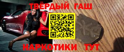 кокаин Канаш