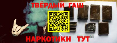 кокаин Канаш