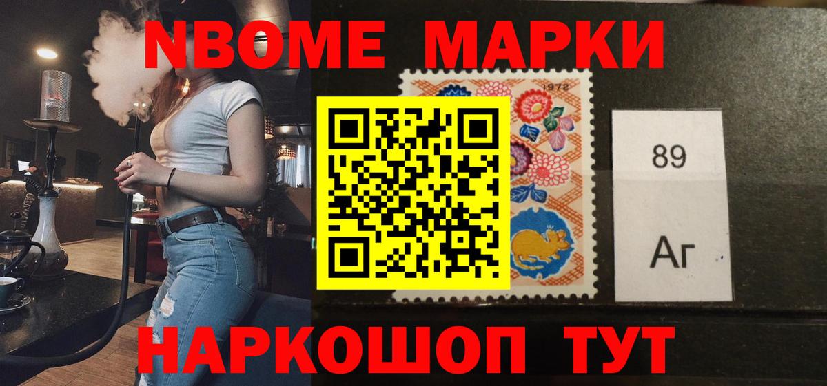 Лсд 25 экстази  ЛСД экстази ecstasy  LSD-25 экстази кислота  Вход с VPN  Курчалой 