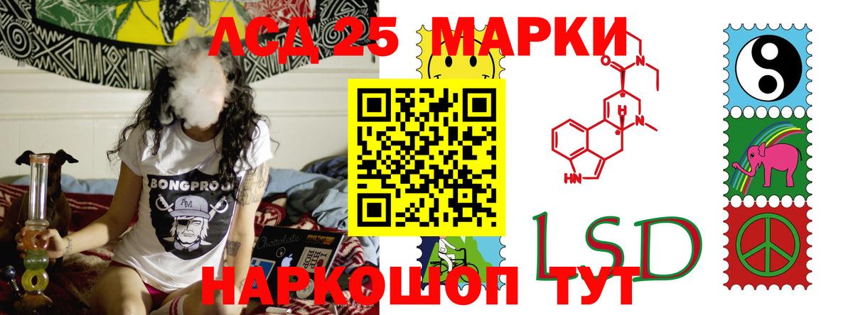 LSD-25 экстази кислота Курчалой