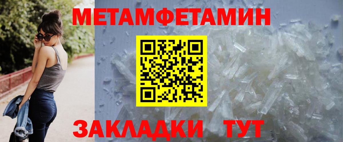 NBOMe  Вход с VPN  Марихуана  MDMA  МЕФ кристаллы  Экстази  ГАШИШ  КОКАИН  Курчалой  МЕТ 