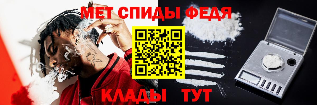 МЕТАМФЕТАМИН пудра Курчалой